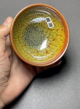 【1012号】瑕疵-建盏茶杯-ID.KLO-S