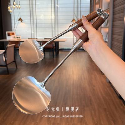 316L不锈钢蘑菇铲防烫花梨木