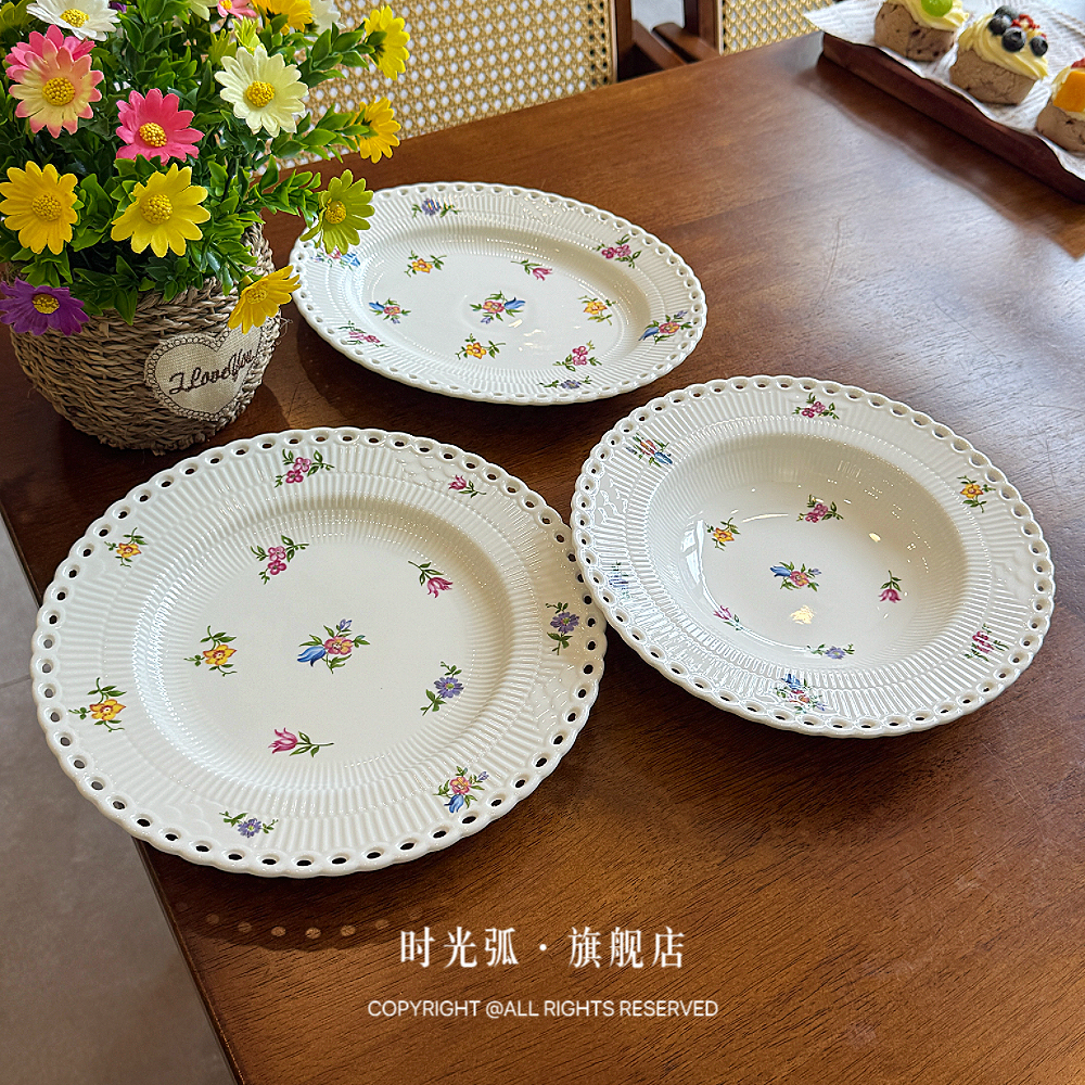 法式复古花卉浮雕碗甜品早餐盘