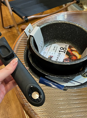 日本外贸原单！可拆卸手柄不粘锅