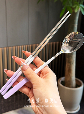 【老板娘自留款】勺子筷子316L不锈钢西餐长柄渐变紫色勺筷套装
