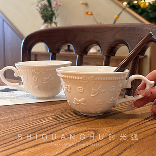 【老板娘自用】法式浮雕绝美花与蝴蝶结陶瓷咖啡杯下午茶花茶杯