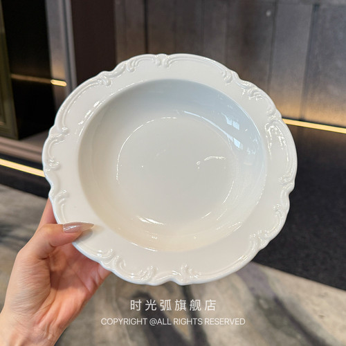 【老板娘自用漂亮】法式浪漫白色ins风浮雕陶瓷汤盘子点心西餐盘