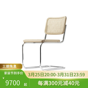 Breuer设计S32V悬臂椅藤编 Cabana德国进口Thonet正品 Marcel