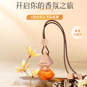 香薰衣柜吊坠包包挂件熏香卧室女生淡香吊坠熏香香包家用高级香片