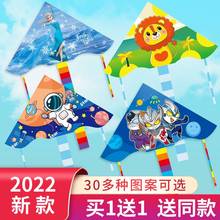 风筝微风易飞大人专用儿童卡通风筝 买一送一潍坊风筝2023新款
