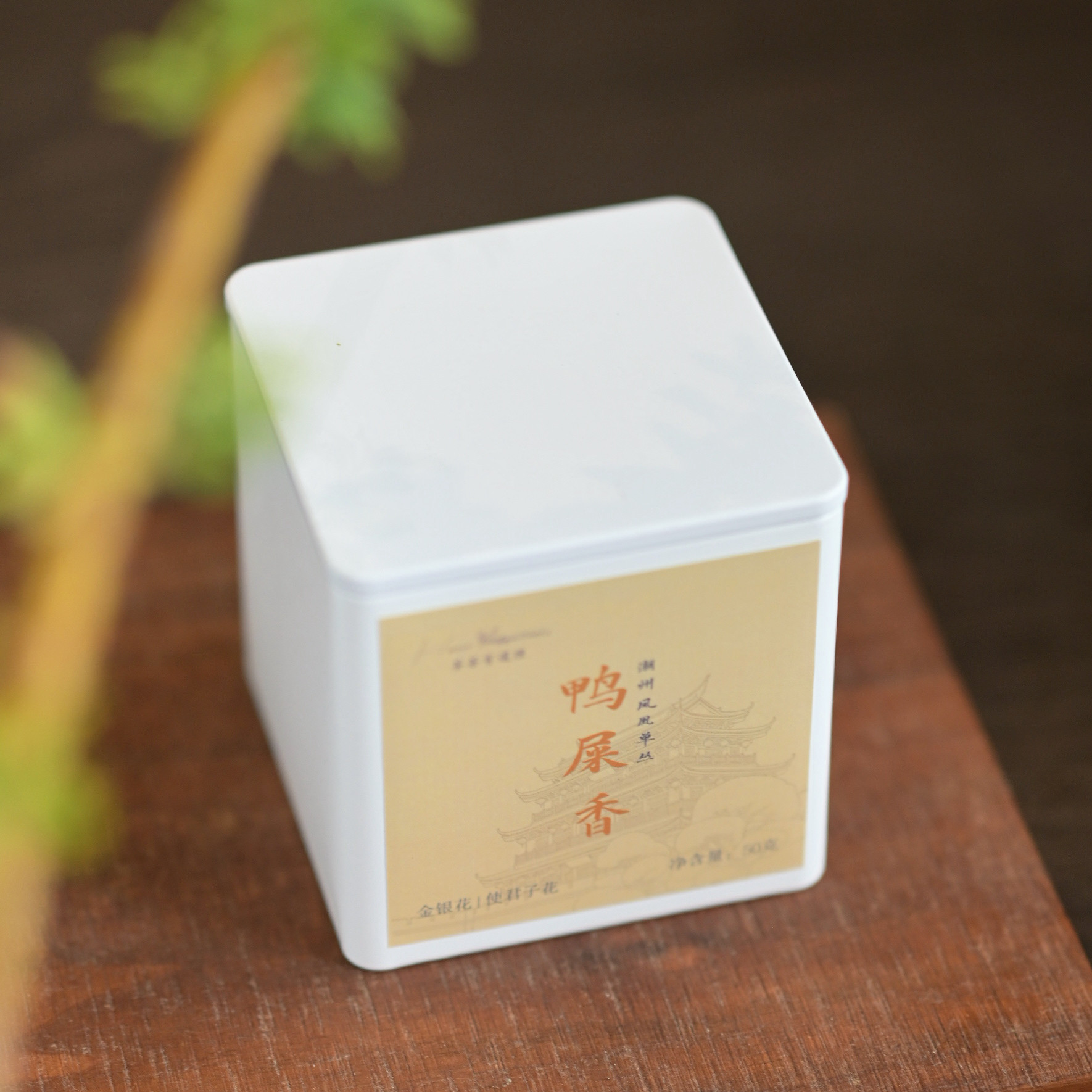 『2026新茶』鸭屎香潮州凤凰单丛老枞金银花香清甜甘爽茶茶有道理