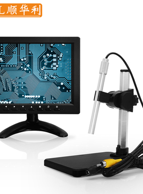SHL/顺华利 600X数码显微镜AV接口600倍笔式A006电子维修美容医疗高清放大镜工业点胶机压屏机检测