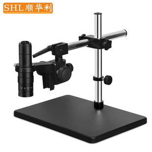 SHL/顺华利 工业显微镜万向长摆臂支架 可调角度维修工作台 单旋臂架子 体视显微镜支架 360度可调万向杆