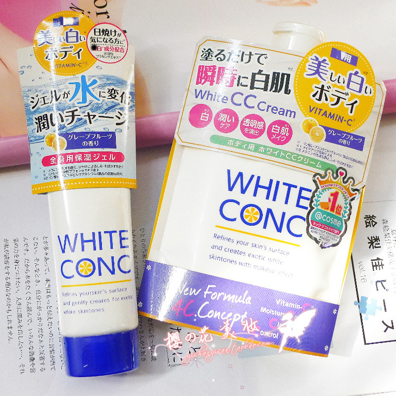 斐丽美白身体膜乳霜有用吗(斐丽美白体膜乳霜真的有用吗)