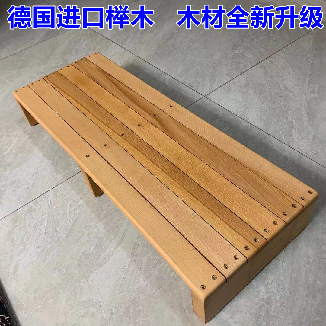 榉木实木脚踏凳板台阶垫脚凳办公室防滑厨房脚踩垫高阳台浴室增高