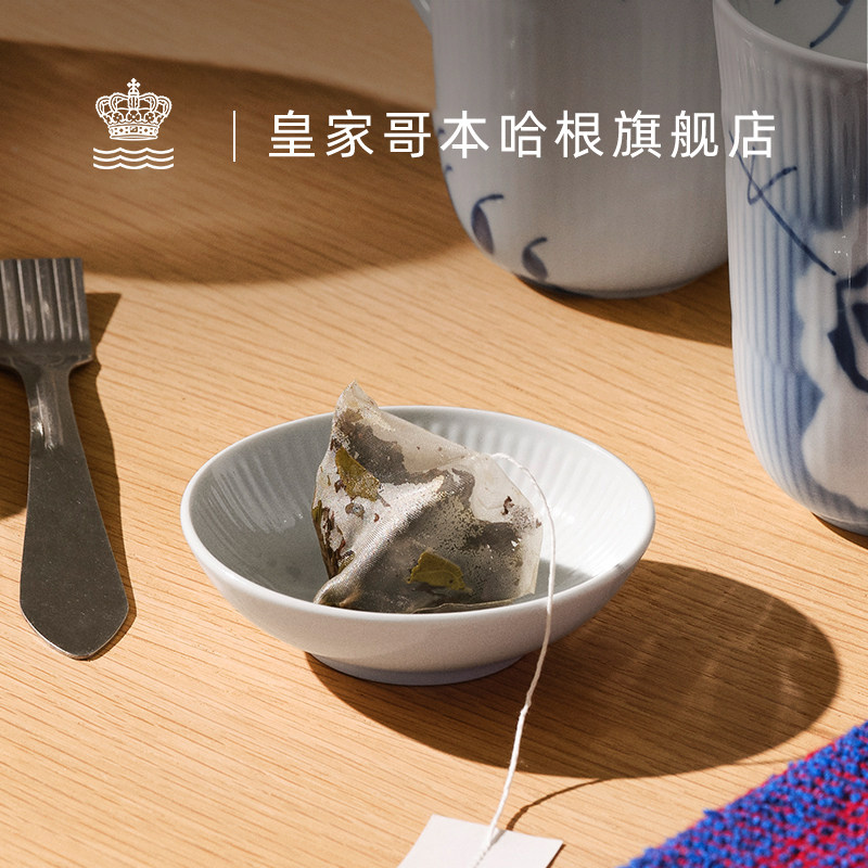 RoyalCopenhagen皇家哥本哈根白色平边盘子餐盘菜盘酱