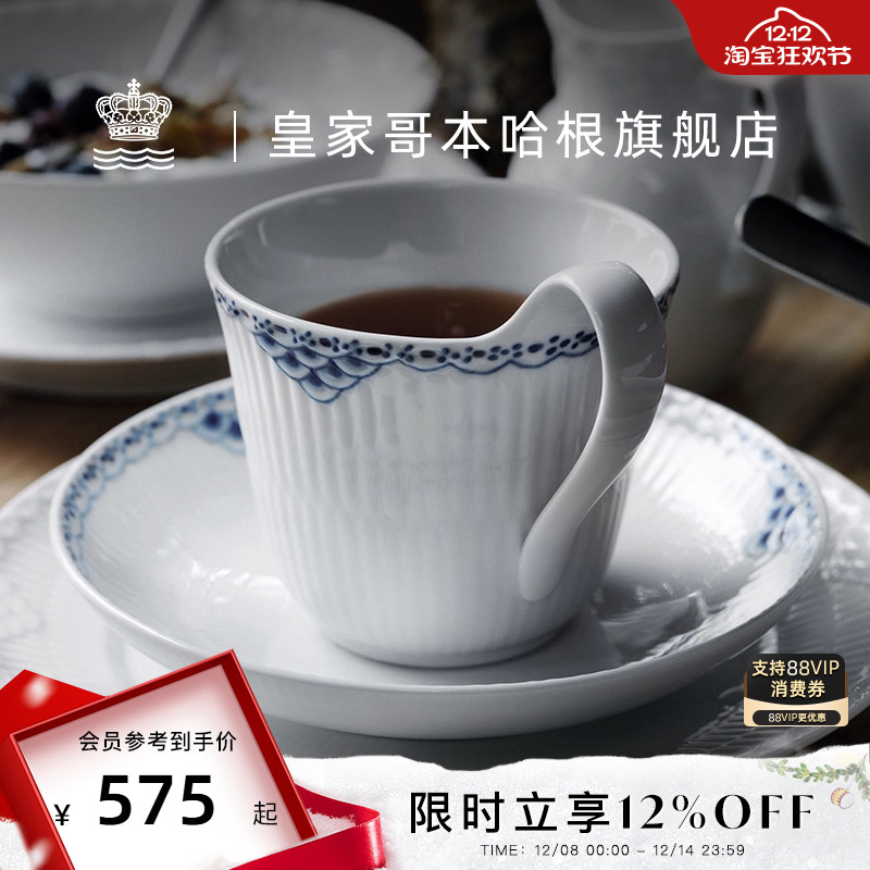 RoyalCopenhagenʼҸ籾ȱӸߵֻ濧ȱ 2224Ԫ4(556Ԫ/)