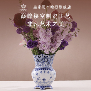 饰摆件 RoyalCopenhagen皇家哥本哈根全蕾丝手绘花瓶客厅家居装