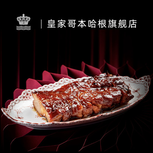 皇家哥本哈根手绘餐盘椭圆叶形盘