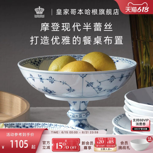 皇家哥本哈根手绘餐具高脚碗