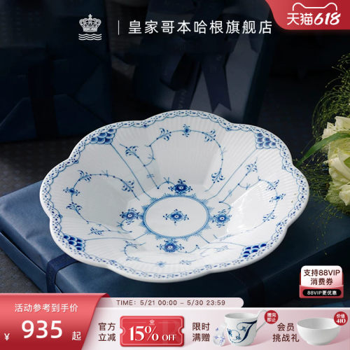 皇家哥本哈根手绘北欧风餐具餐盘