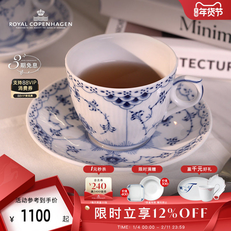 ���������RoyalCopenhagen�ʼҸ籾��������˿�ֻ濧�ȱ���� 2170Ԫ��2��(��1085Ԫ/��)