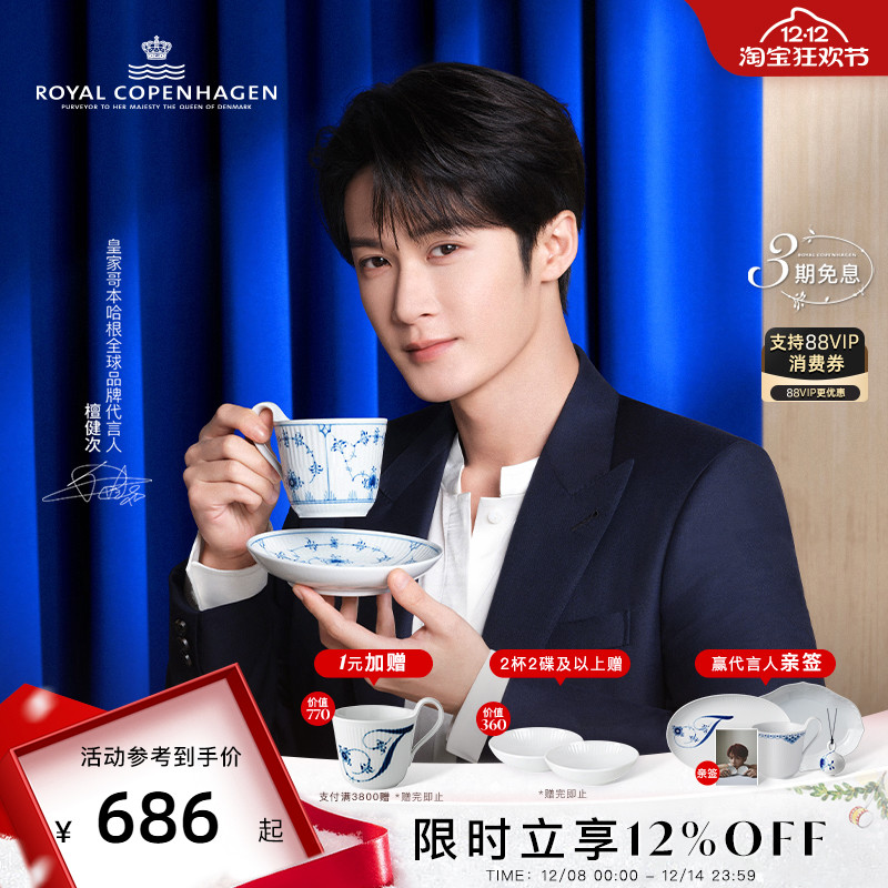 手绘唐草杯茶具套装家用