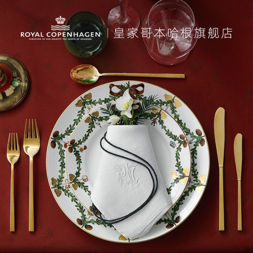 皇家哥本哈根圣诞元素餐具餐盘
