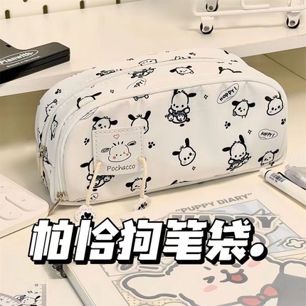 新款日系手掌帕恰狗笔袋ins印花文具盒大容量多功能铅笔盒初中生卡通可爱小狗铅笔袋简约小众卡通文具袋笔盒