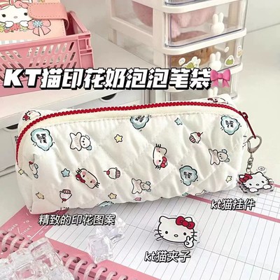康诗丹大容量HelloKitty笔袋