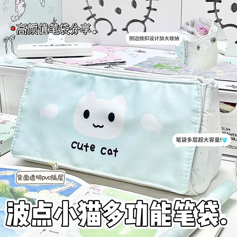 ins高颜值翻盖波点小猫笔袋