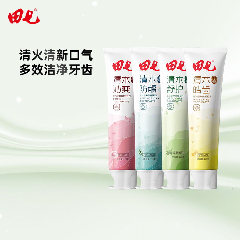 田七清木牙膏家庭组合装清新口气护龈修护抗糖净味焕白防蛀去口臭