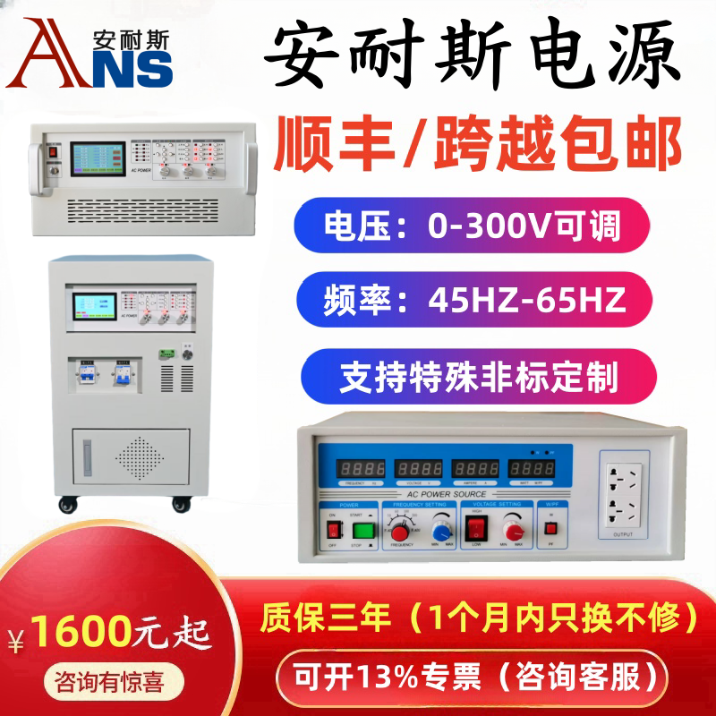 60KW变频电源220V5004