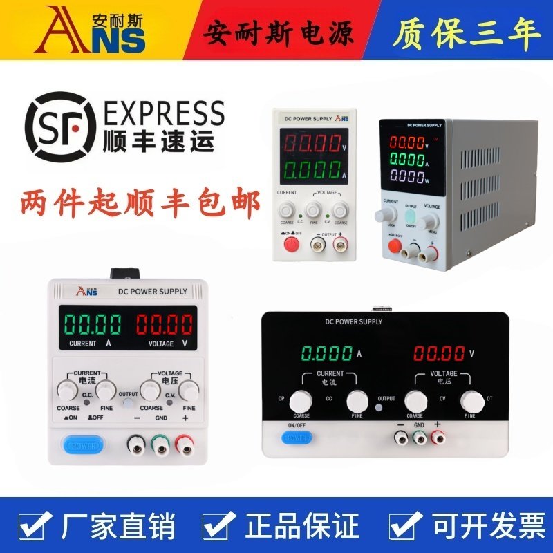 0-100V0-3A开关直流电源500V1A高