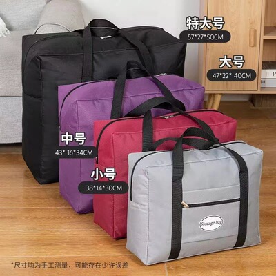 登机包飞机包手提包随身携带出国