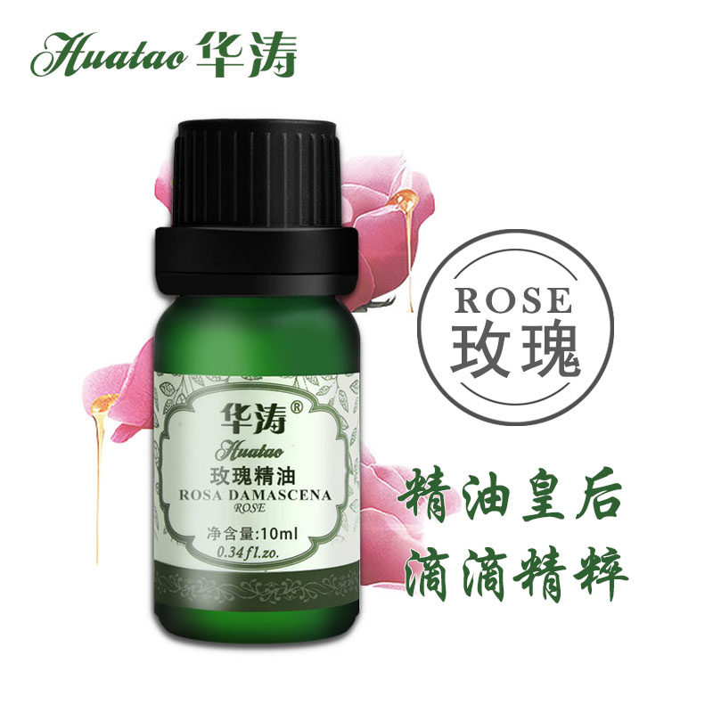 大马士革玫瑰单方精油护肤面部提拉紧致纯植物脸部用泡澡润肤10ML,美容护肤/美体/精油,单方精油,淘宝优惠券,粉丝福利购,淘宝优惠卷