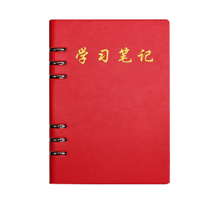 会议记录笔记本本子支持企业定制