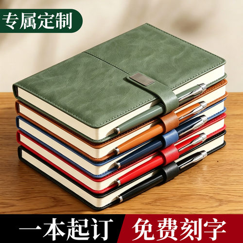 商务皮面笔记本子定制刻字印logo