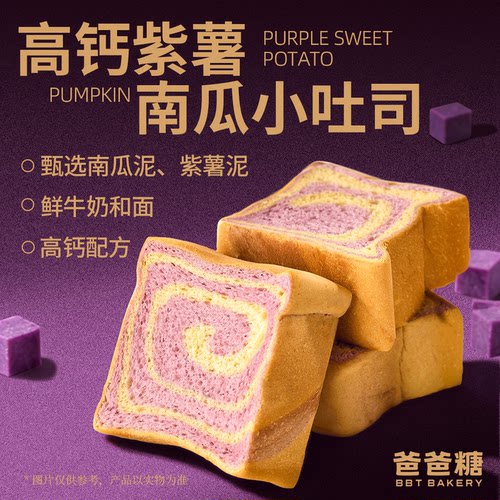 高钙配方 鲜牛奶和面 28天短保