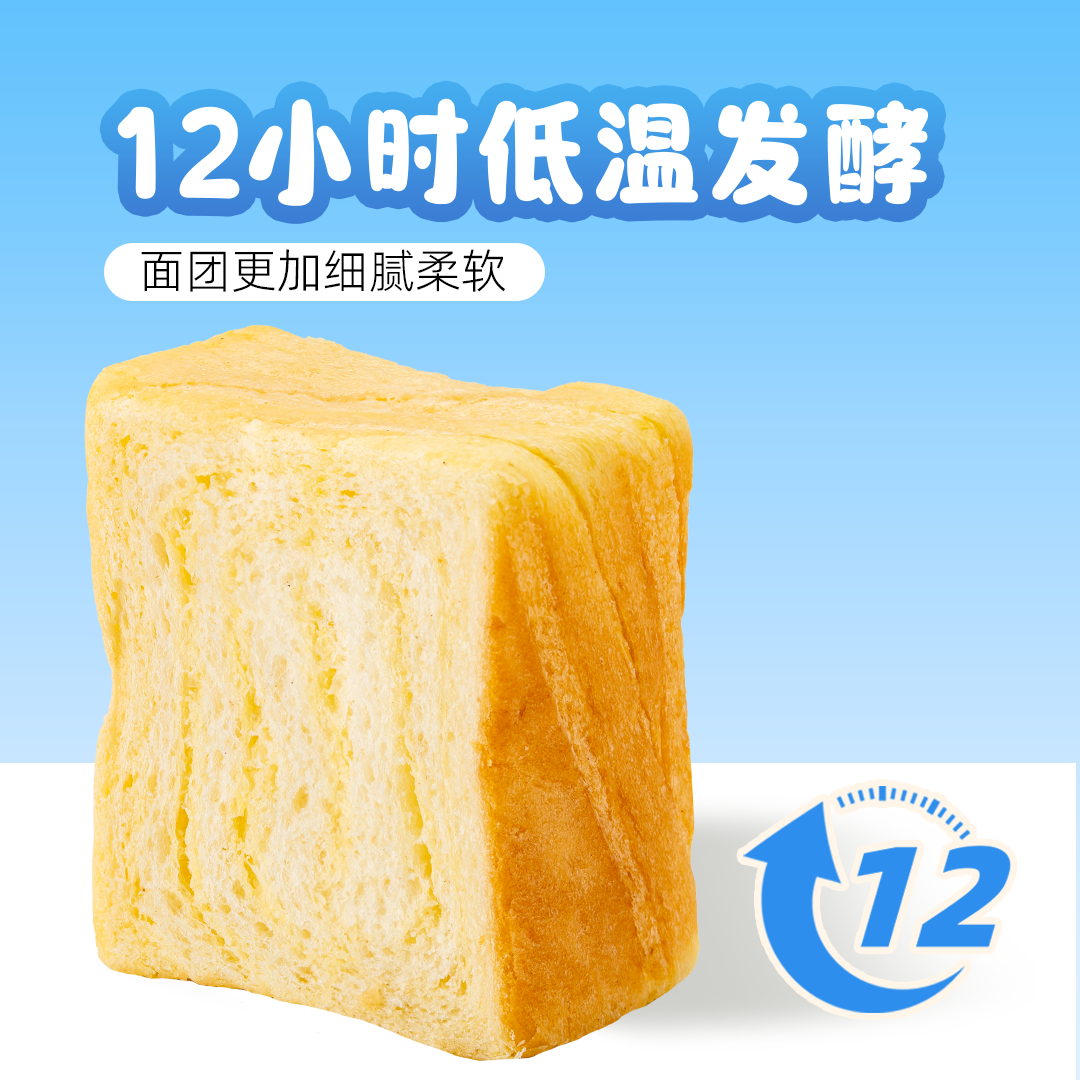 爸爸糖牛奶小吐司厚切巧克力面包健康零食儿童营养早餐吐司整箱