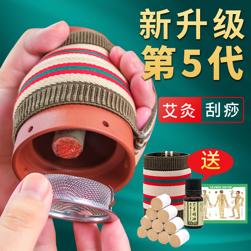 陶瓷美容院专用全身艾灸盒