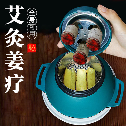 新型艾灸盒随身灸家用腹部器具罐