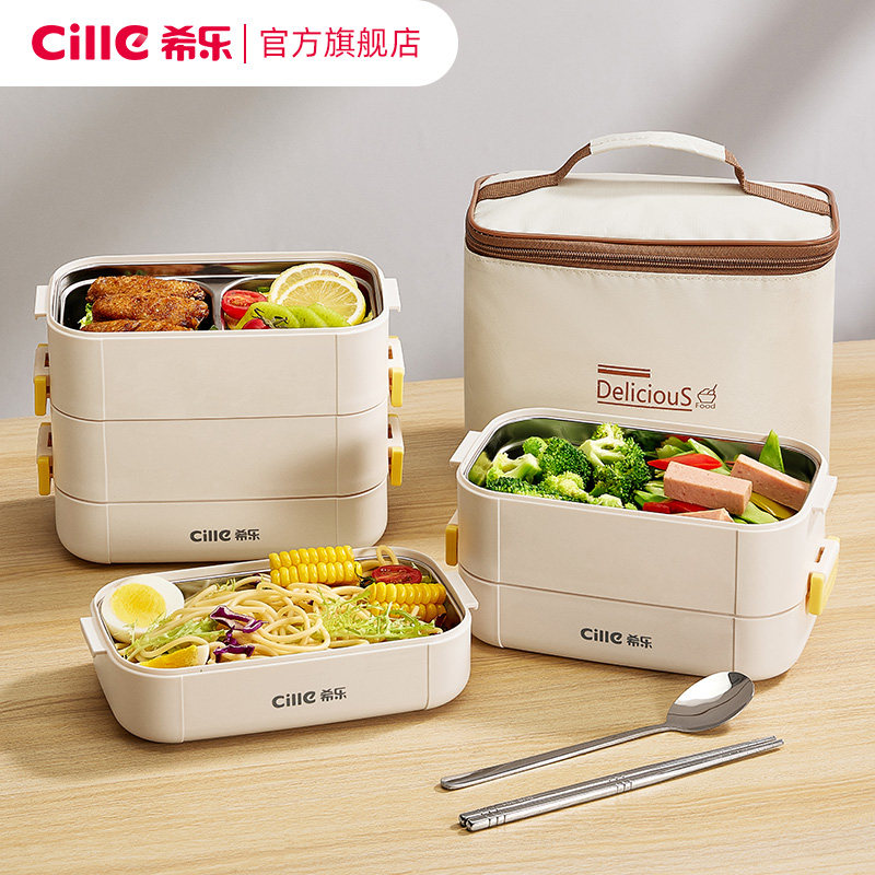 希乐保温饭盒上班族带饭神器便当盒餐盒不锈钢饭盒上学专用保温桶怎么看?