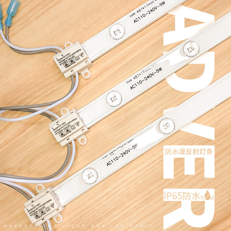 广告灯箱LED灯条超级漫反射 防水卷帘灯220V户外防雨软膜卡布光源|ruв категории награду материалов, источник света, привел источник света, светодиодные лампы с - от Buy2taobao.com для оказания профессиональной услуги покупки агента Taobao