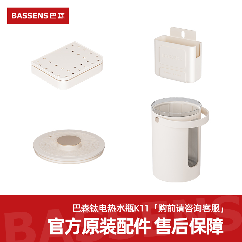 ɺ BASSSENSɭˮƿˮK11حԭװ16.15Ԫ