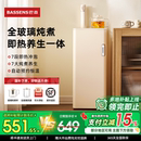 茶吧机全玻璃养生家用客厅下置水桶饮水机2025年新款 巴森即热式