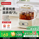 「政府补贴15%」巴森小方炖养生壶全玻璃煮茶器办公室家用花茶壶