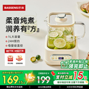 「政府补贴15%」巴森全玻璃养生壶家用煮茶器办公室花茶壶小方炖
