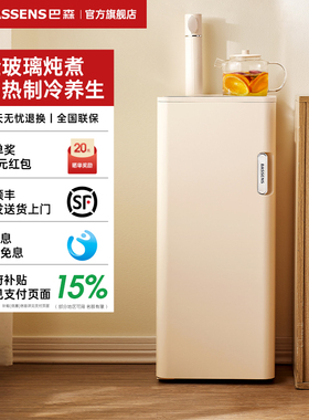 巴森即热式茶吧机全玻璃养生家用客厅下置水桶饮水机2025年新款