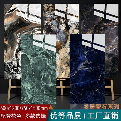 客厅卧室广东佛山通体大理石瓷砖