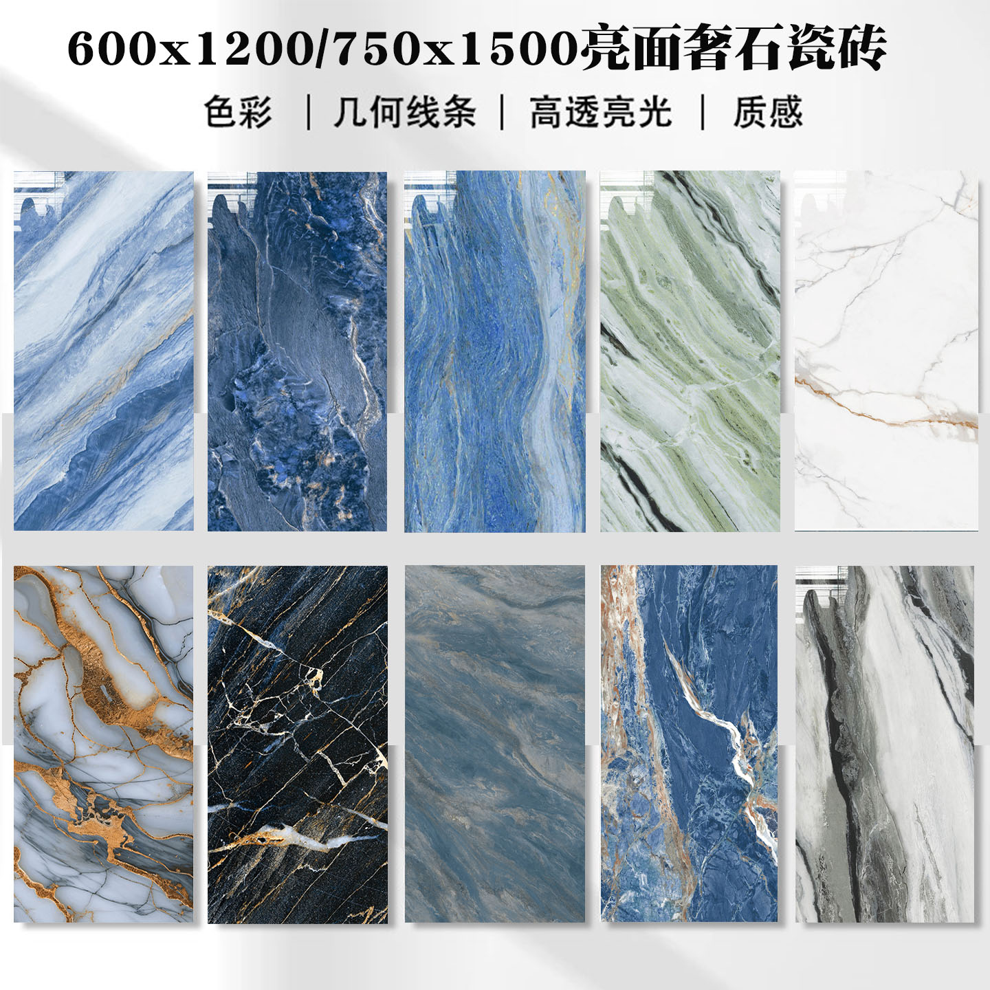 广东佛山奢石瓷砖600x1200别墅客厅鱼肚金花纹砖工程地板砖75x150
