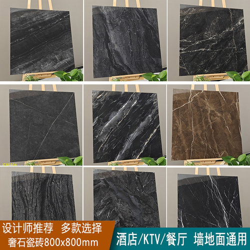 深色大理石瓷砖地板砖工业风
