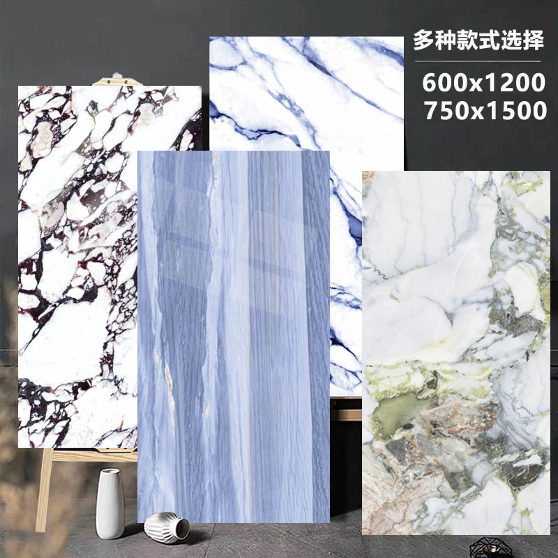 客厅地砖750x1500卫生间奢石瓷砖鱼肚金宝格丽岩板地板砖背景墙砖