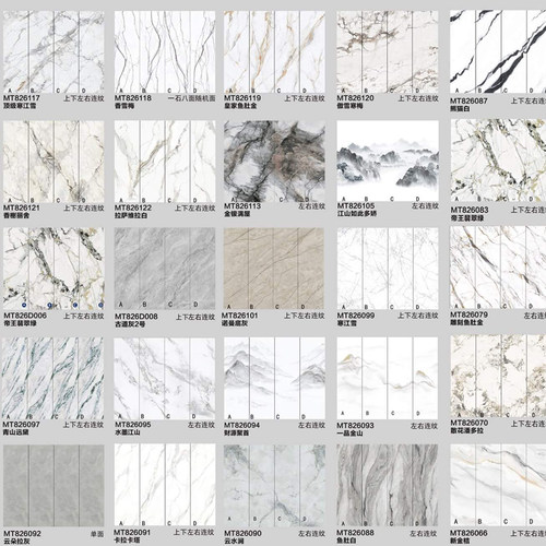 佛山品牌岩板800x2600